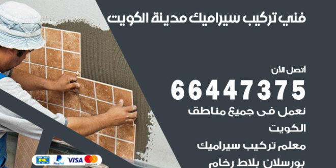 اعمال وخدمات مجانية تطوعية رخيصة في الكويت
