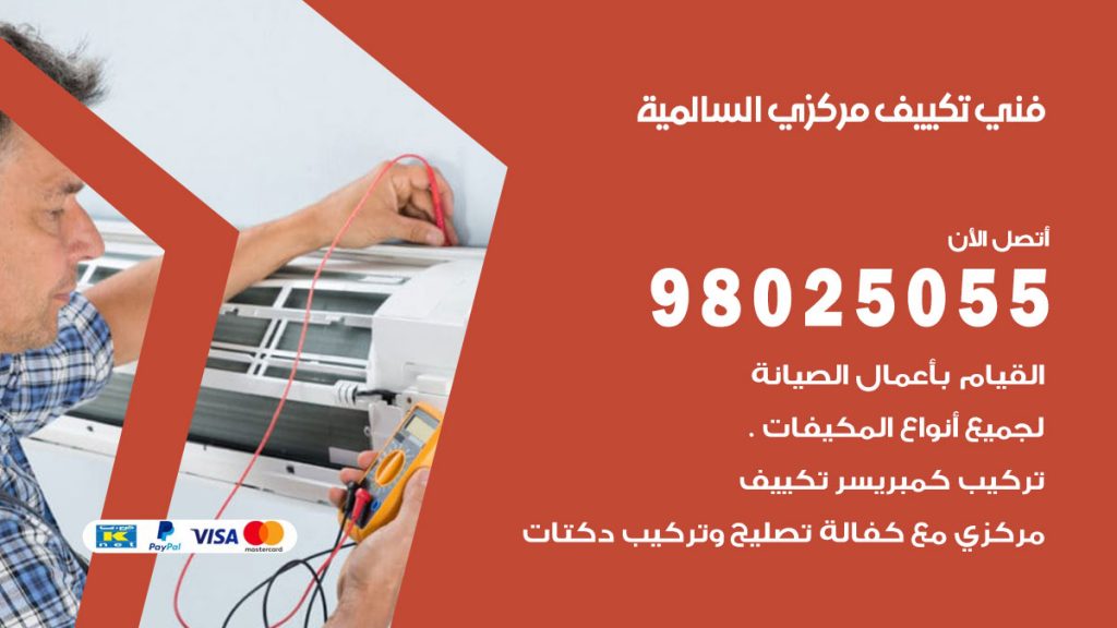 الخدمات الآلية لاعمال كثيرة في الكويت 24 ساعة