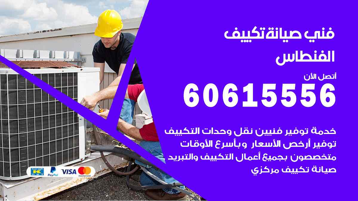 الخدمات الرئيسية للمقاولات والبناء في الكويت