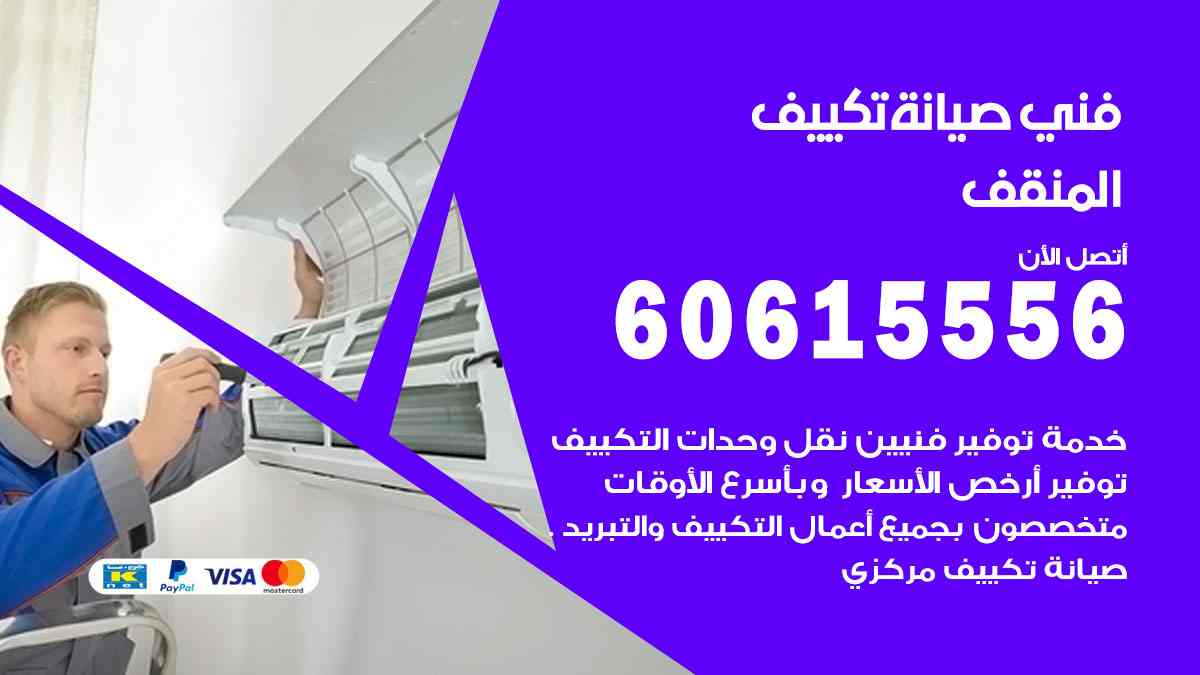 خدمات خاصة لعملاء مهمين بالكويت باسعار مناسبة